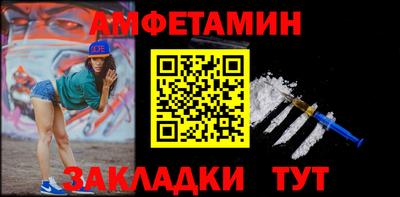 бошки Мариинск