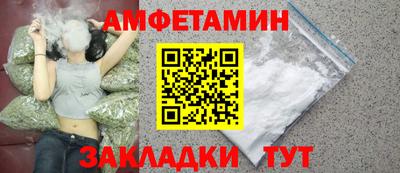 бошки Мариинск