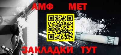 шишки Малгобек