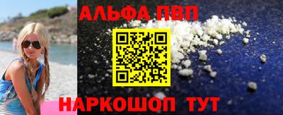 шишки Малгобек