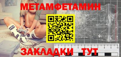 скорость Малоярославец