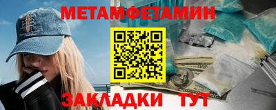 шишки Малгобек