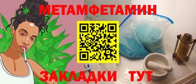 бошки Мариинск