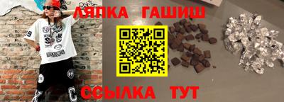 бошки Мариинск