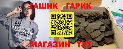 шишки Малгобек