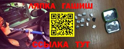 бошки Мариинск