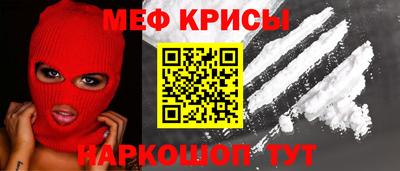бошки Мариинск