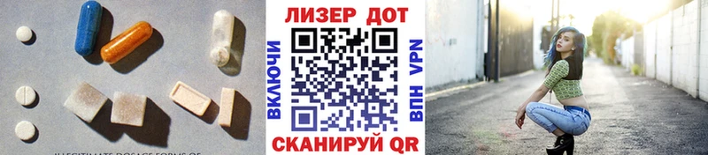 LSD-25 экстази ecstasy  как найти наркотики  Красноперекопск 