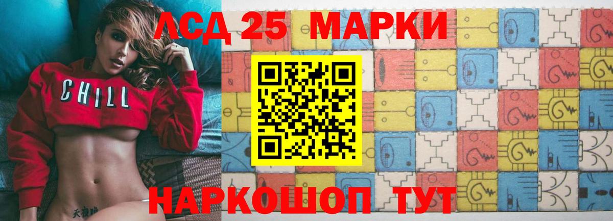 ЛСД экстази кислота  Вход с VPN  LSD-25 экстази кислота  Лсд 25 экстази  Красноперекопск 