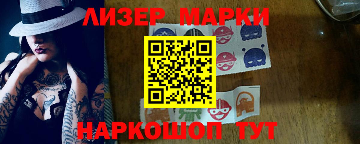 LSD-25 экстази ecstasy Красноперекопск