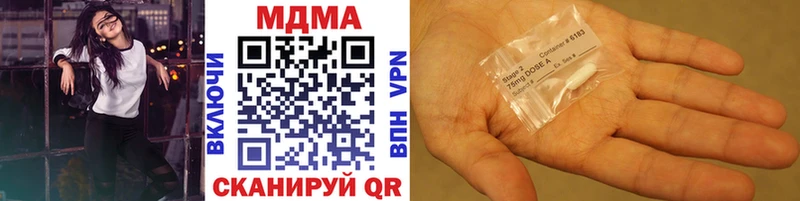 MDMA молли omg как зайти Красноперекопск наркота