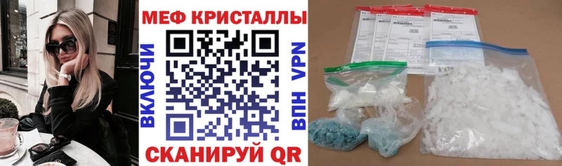 цены наркотик  Красноперекопск  МЯУ-МЯУ mephedrone 