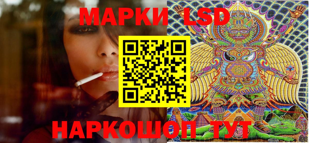 Марки N-bome 1500мкг  Вход с VPN  Красноперекопск 