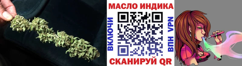 Дистиллят ТГК жижа  Красноперекопск 