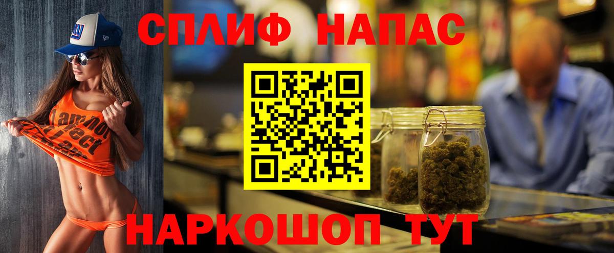 Красноперекопск  Бошки Шишки THC 21%  Вход с VPN  Шишки марихуана ГИДРОПОН  Канабис Amnesia 